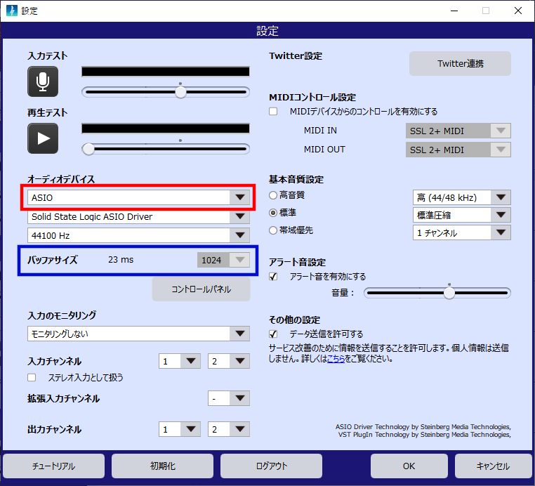 設定画面イメージ