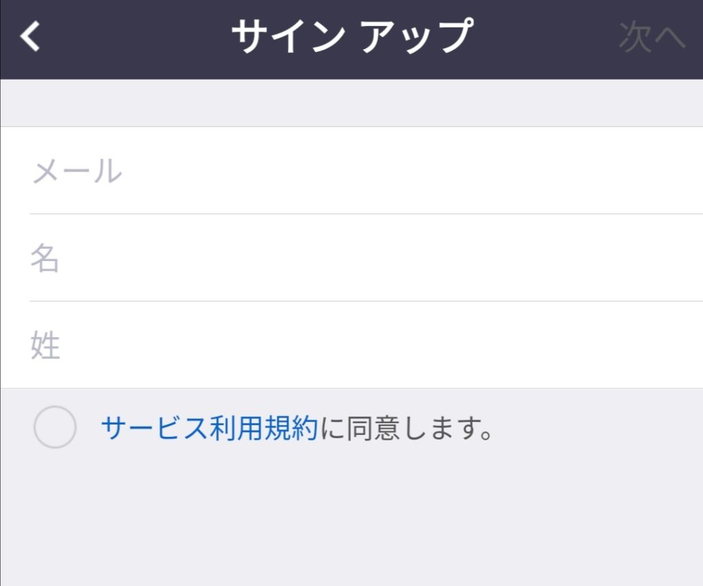 ZOOM設定方法19